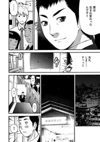 [KAIOHSHA] Cyberia ManiaEX Vol.001 - Chikan [Digital]