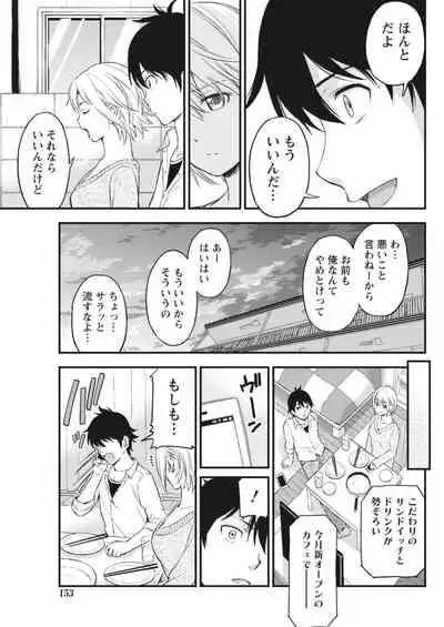 Monthly Vitaman 2018-04