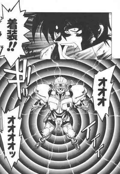 [Rikao] Uchuu Tokusou - COSMO DETECTIVE LE SABRE