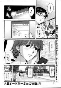 Action Pizazz 2013-09