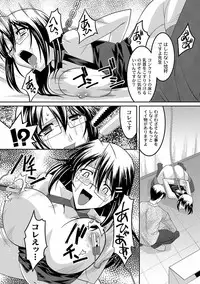 COMIC PLUM DX 10 [Digital]