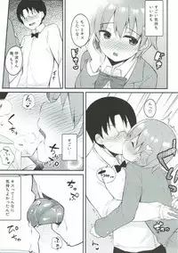 (C89) [Hobukuro! (Bekotarou)] Suki na Hito nara Kowakunai (WORKING!!)