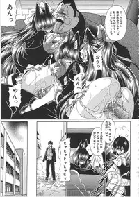 [Horikawa Gorou] TOILET GIRL -Kichiku no Ugomeki-