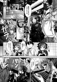 [Yagami Shuuichi] Oshioki Suru yo Ch. 1-4