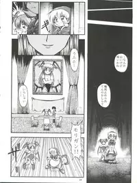 (C52) [RIROLAND (Kuuya, Satomi Hiroyuki)] Kiba to Tsubasa (Darkstalkers, Final Fantasy VII)