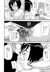 [John K. Pe-ta] Muchi Muchi!! Monzetsu Fever [Decensored]