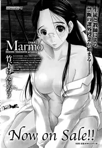 Monthly Vitaman 2014-12