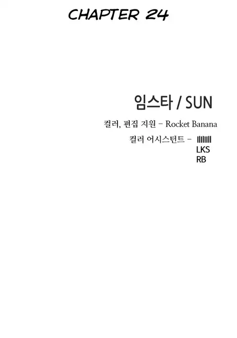 Girl Next Door Ch.1-27