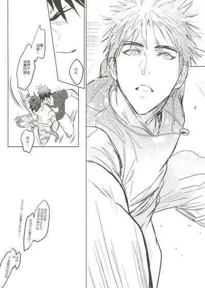 Things You Taught Me