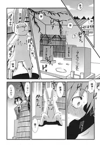 COMIC Mega GOLD Vol. 2 [2007-09]