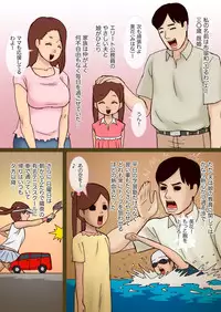 [GN (Girl's Number)] Rinjin Bokan