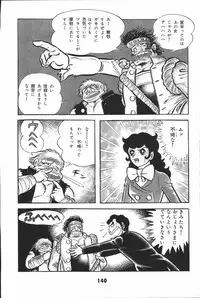 iyahaya nantomo vol 2