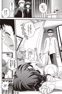 COMIC Penguin Club 2012-10 Vol.314 [Digital]