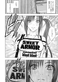 [Crimson (Carmine)] Virgin Idol [Episode 1]