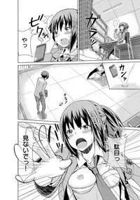 COMIC Anthurium 001 2013-05 [Digital]