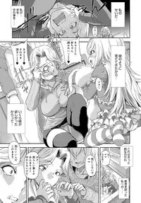 COMIC Anthurium 036 2016-04 [Digital]