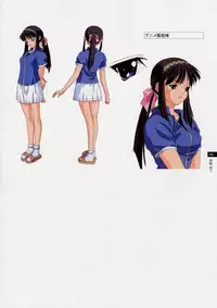 Tasogare - Complete Works