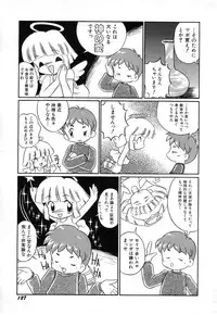 Hin-nyu v03 - Hin-nyu Houten