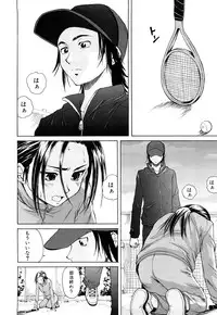 [Fuuga] Setsunai Omoi - Painful Feelings