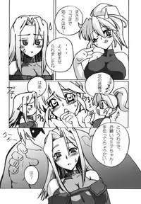 [Samurai] Ichigeki Hissatsu Super Robot (Super Robot Wars)