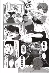 [Ryoh-Zoh] Euphoria Juice