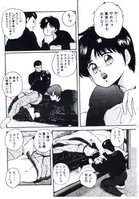 [Kazusa Shima] Magical Package