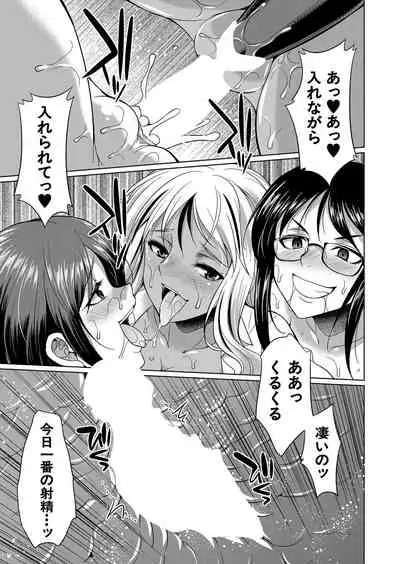 COMIC Mugen Tensei 2022-01