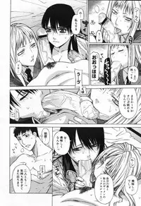 COMIC Megastore 2007-10