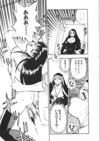 [Yugawara Atami] Migite no Megami-sama