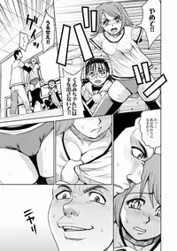 [Kaneyama Shin] Saint Kangoku Gakuen 2 ch.1-16 (magazine)