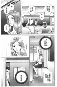 [Gun Ryuusei] Onna Kyoushi Chijoku no Lesson [Chinese]