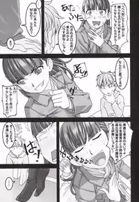 (C83) [Tairikukan Dandoudan Dan (Sakura Romako)] Koibito Ijou Tomodachi Miman