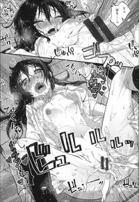 [Suruga Rinu] Seifuku Ohime-sama