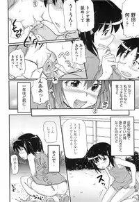 [Takanaga Kouhei] Rori☆Kon