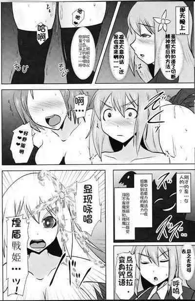 Raygis Valicess Elsain