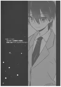 (C93) [AquaDrop (Mikami Mika)] As your mind.