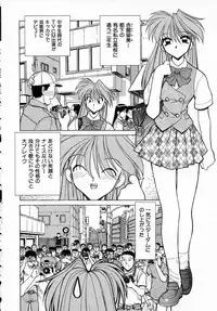 [Shimizu Kiyoshi] Midnight Plus 2