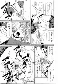 COMIC POT 2003-11 Vol. 027