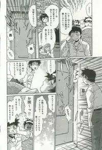 [Manabe Jouji] Kanojo de Ippai 2