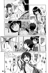 [Shimimaru] KILLER QUEEN [Chinese]