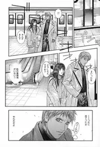 [Kotobuki Kazuki] Tenkai Kouro 3 | Heavens Road Vol. 3