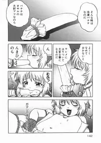 [Nanami Haruka] Oyatsu Mix