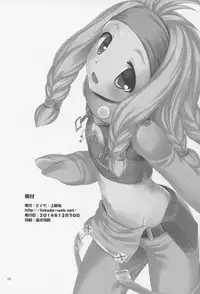 (C87) [Tokuda (Ueda Yuu)] Pugii dos (Monster Hunter)