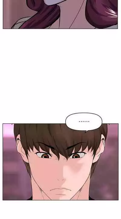 my neighbor celebrity chi 01-25 - manhwaroshi