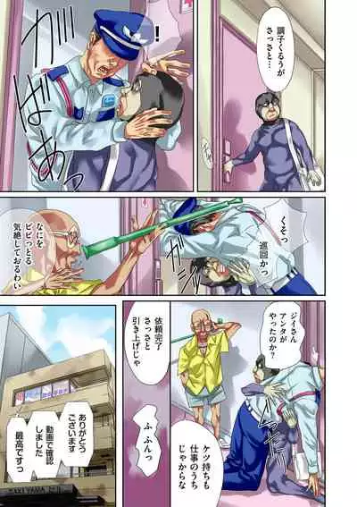 COMIC Kuriberon DUMA 2021-11 Vol. 30