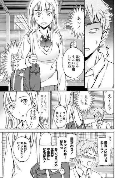 [Cuvie] IMMORAL [Digital]