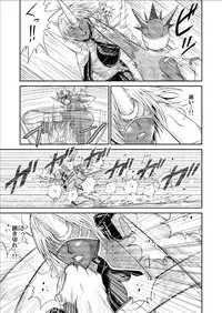 [Macxe's (monmon)] Tokubousentai Dinaranger ~Heroine Kairaku Sennou Keikaku~ Vol.09/10/11 [Digital]