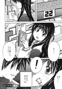 COMIC Megaplus Vol.40 [2007-02]