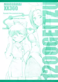 [Maruarai (Arai Kazuki)] 1200 GEITZU (Hayate no Gotoku, THE iDOLM@STER)