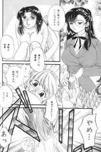 [Metal] Misty Moon Metropolis X